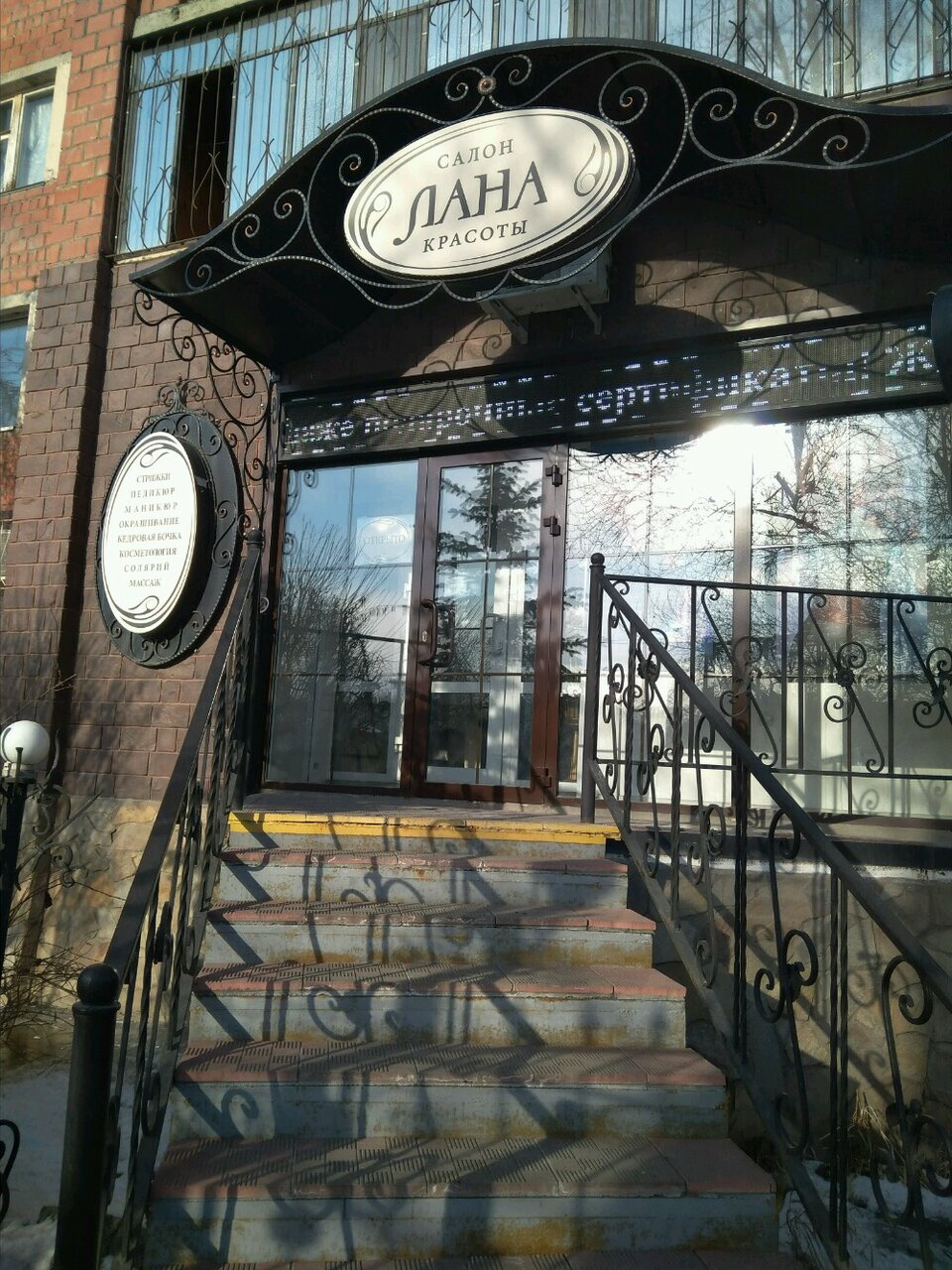 Ozon, улица Руставели, 15, Москва - 2ГИС