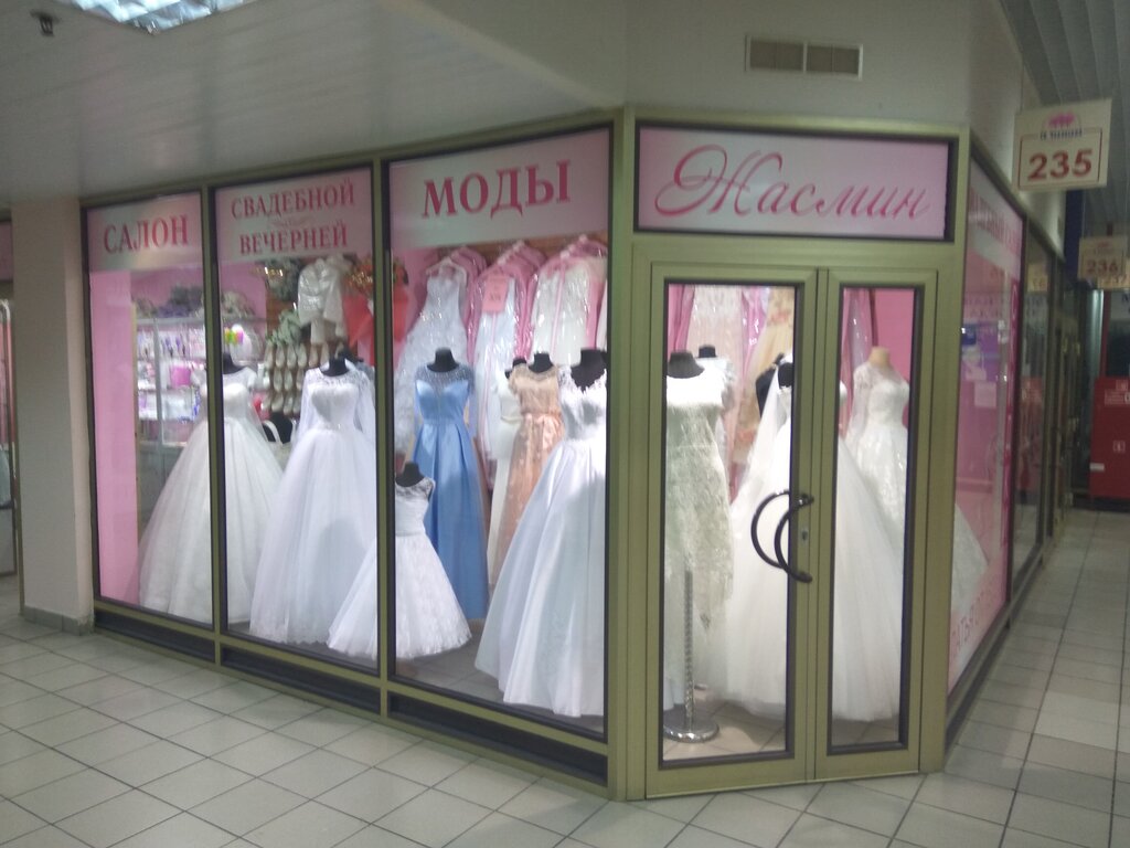 Salón de bodas Modnaya zhenskaya odezhda, , foto