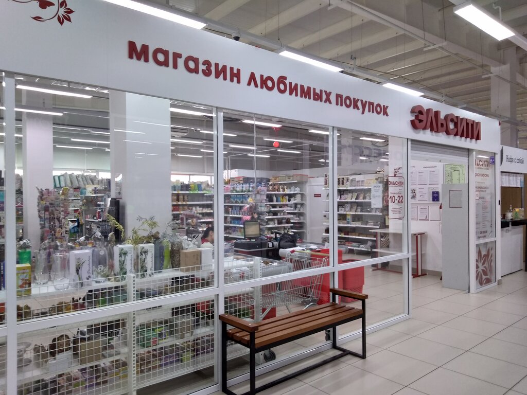 Эльсити Интернет Магазин Красноярск