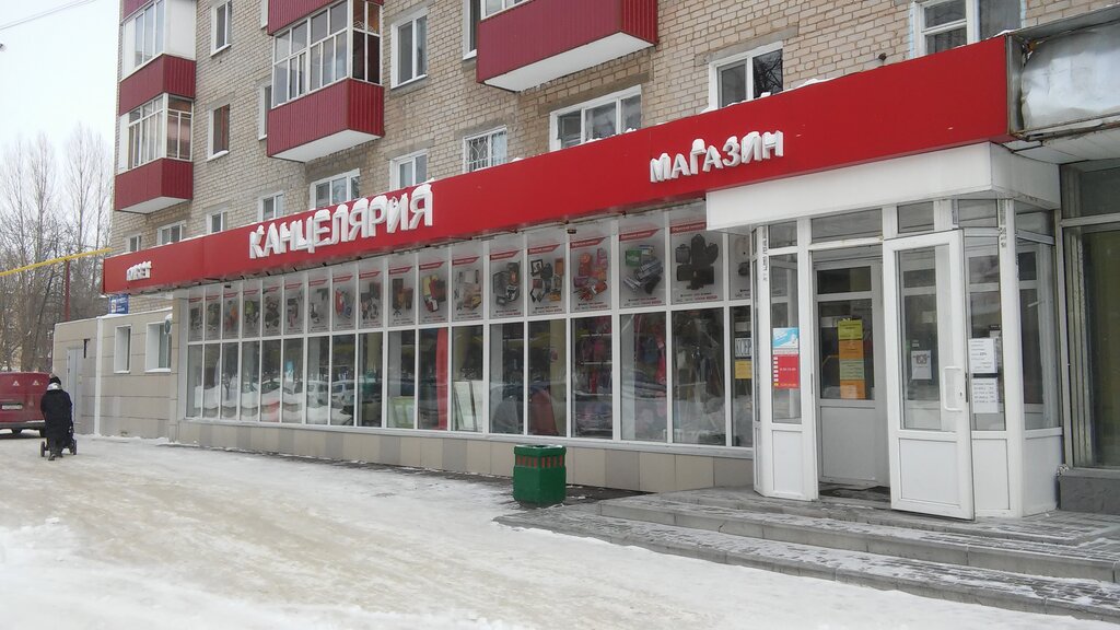 Веста канцтовары владимир