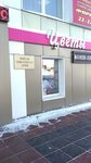 Судебный участок № 32 Свердловского судебного района города Костромы (Sovetskaya Street, 120) ، محكمة