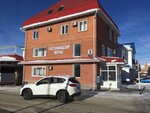 Sluzhba gosudarstvennogo nadzora za tekhnicheskim sostoyaniyem samokhodnykh mashin i drugikh vidov tekhniki (Posadskaya ulitsa, 3), órganos de supervisión estatal