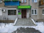 Traditsiya (Vvedenskaya Street, 120), organización de eventos