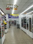 Rembo (posyolok Zonalnaya Stantsiya, Zelyonaya Street, 31), workwear