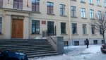 School № 193 (Grodnenskiy Lane, 8-10), school