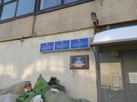 Uchastkovy punkt politsii (Bely Kuna Street, 16), police department