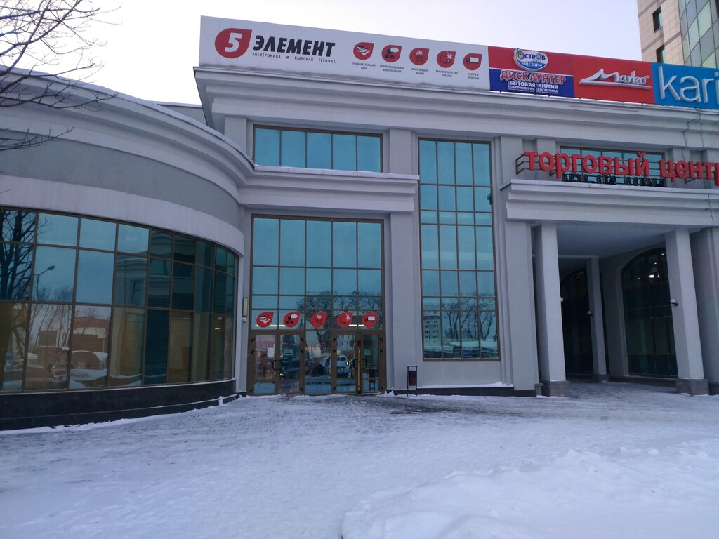 Магазин бытовой техники 5 Элемент, Минск, фото