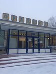Orlenok (Kahowskaja Street, 72), piscina