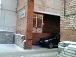 Gruppa Ilim (Tyushina Street, 11), paper producers and suppliers