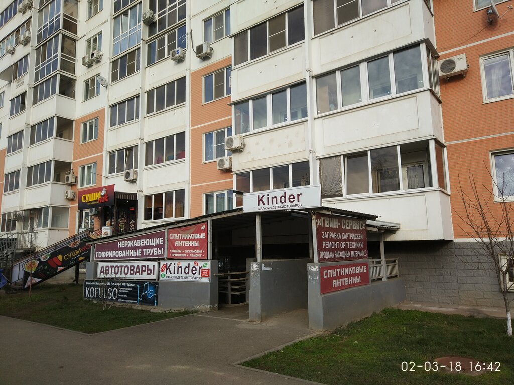 Consumables for office equipment Gvin-service, Krasnodar, photo