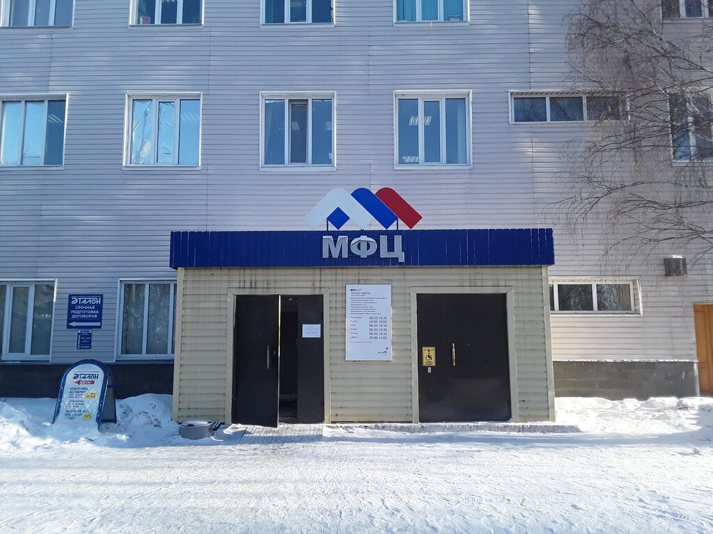 Centers of state and municipal services MFTs Sovetskogo administrativnogo okruga, Omsk, photo