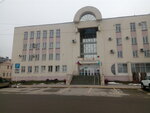 Departament Stroitelnogo Nadzora Ministerstva Stroitelstva i Arkhitektury, Gu (ulitsa Inessy Armand, 43), government ministries, services