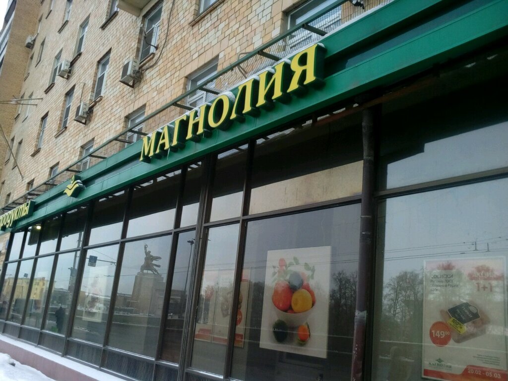 Mobile phone store Mobil element, Moscow, photo