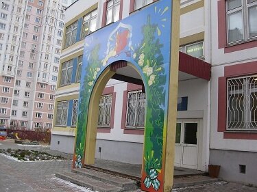 Детский сад, ясли Школа № 1357 на Братиславской, здание № 12, Москва, фото