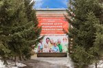 Краевой центр общественного здоровья и медицинской профилактики (ул. Ползунова, 23, Барнаул), больница для взрослых в Барнауле