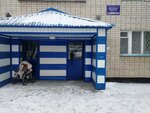 МУП Общежитие (Mira Street, 18), servicio comunal