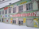 Муравейник (Орловская ул., 109, Орлов), торговый центр в Орлове