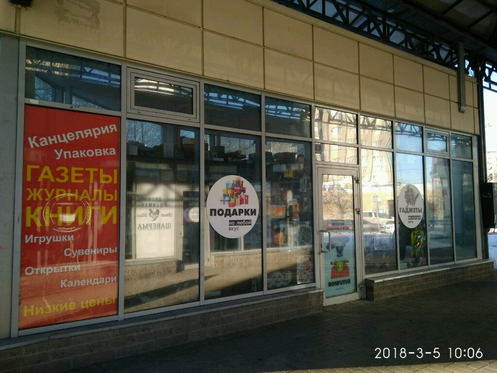 Гсм Бутик Санкт Петербург Интернет Магазин