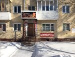 Zolotaya rybka (Sverdlova Street, 34), beauty salon