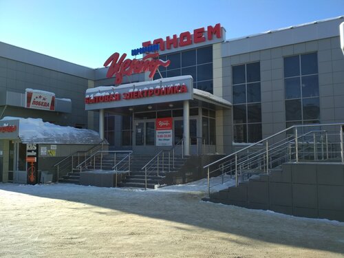 Торговый центр Тандем, Волжск, фото