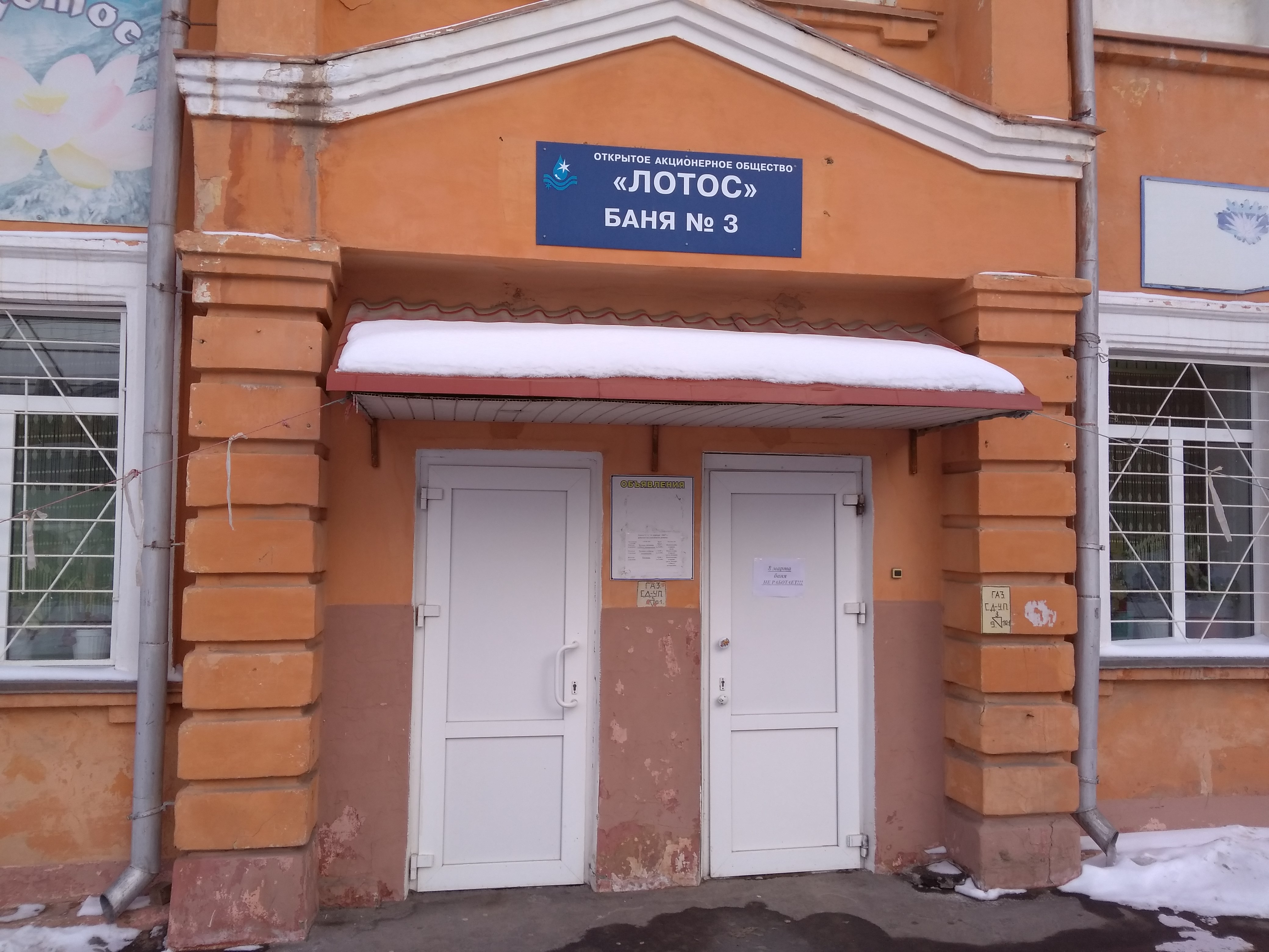 Zигzаг удачи хлебная площадь 2 тула фото Permanently closed: Lotos, bathhouse, Tula, Khlebnaya ploshchad, 6В - Yandex Map