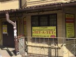 Tet-A-Tet (Pyatigorskaya ulitsa, 124А), nail salon