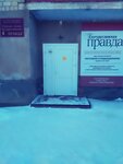 Редакция газеты Бугурусланская правда (Революционная ул., 17), редакция сми в Бугуруслане