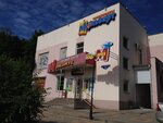 Molbert (Sadovaya Street, 25В), papelería
