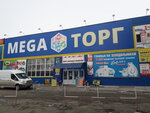 Megatorg (prospekt Dzerzhinskogo, 4к2), shopping mall