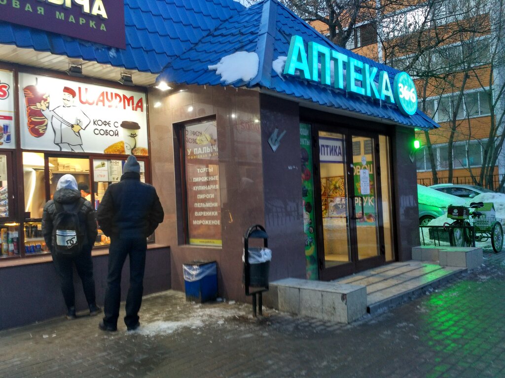 Зорька Милка Магазины В Москве Отзывы Сотрудников