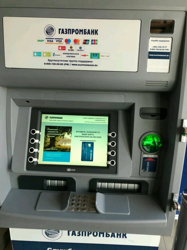 Карта банкоматов газпромбанка