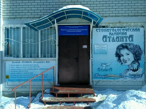 Вход