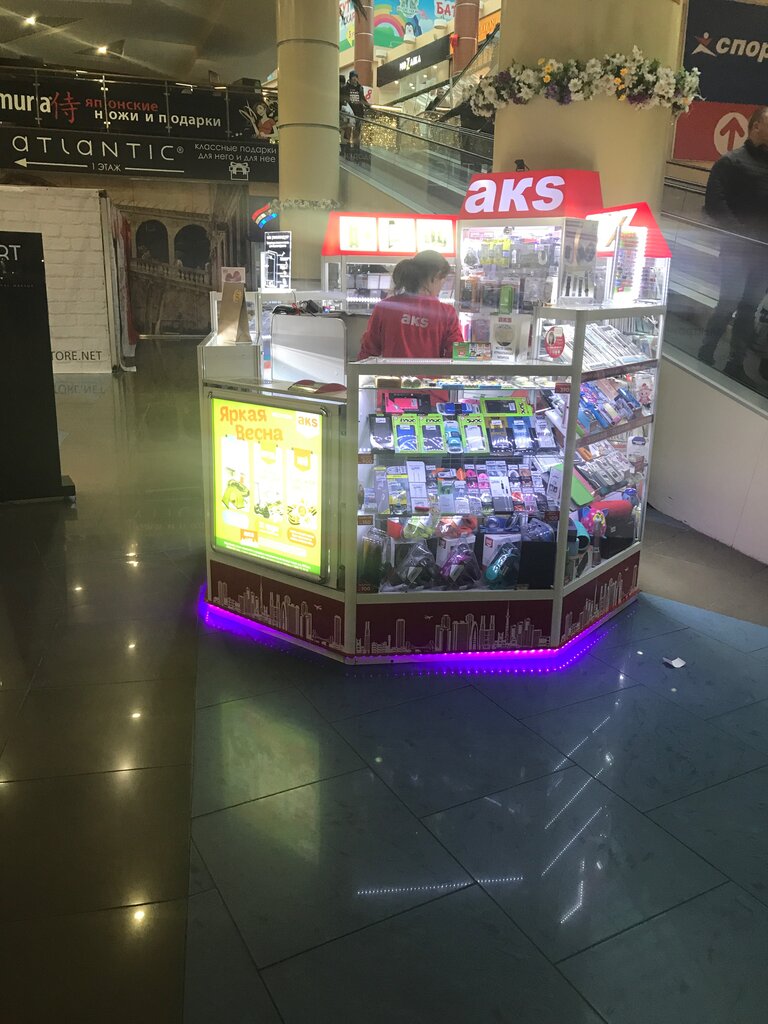 Магазин Акс Белгород