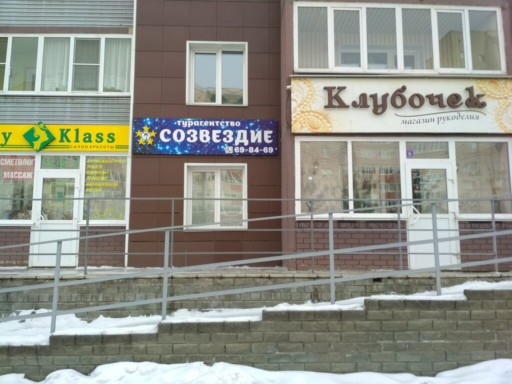 Beerland балтийская ул 13 барнаул фото