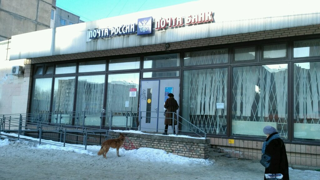 Bank Pochta Bank, Saint Petersburg, photo