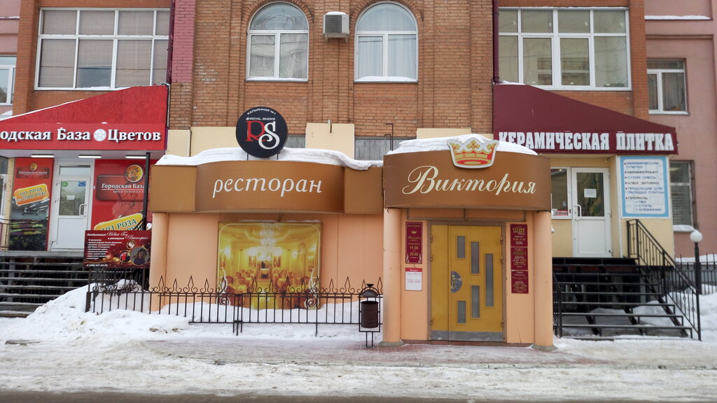 Кальян-бар Royal Smoke SP, Сергиев Посад, фото