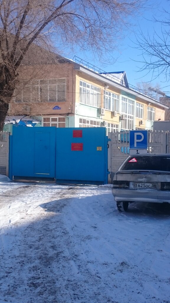 Social rehabilitation centre Sotsialno-reabilitatsionny tsentr dlya nesovershennoletnikh Garmoniya, Orenburg, photo