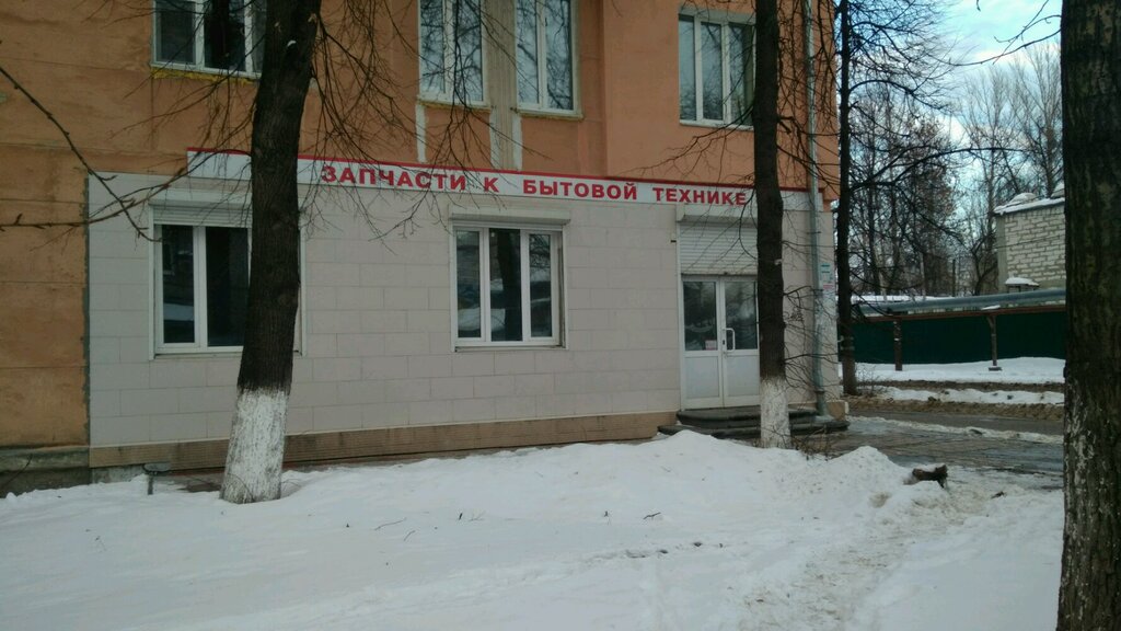 Подводников 29 Нижний Новгород Магазин Запчастей