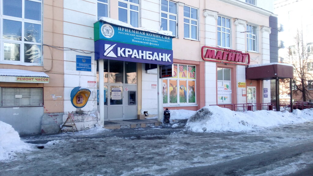 Ленина 7 иваново карта