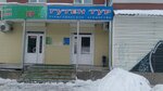 Турагентство (Mira Street, 17/13) ، وكالة أسفار