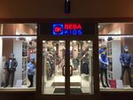 Beba Kids (д. Лапшинка, вл8к4), магазин детской одежды в Москве