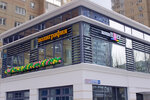 Печать.Онлайн (8 Marta Street, 169), copy center