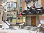 Pravovaya otsenka (Pervomayskaya Street, 3), appraisal company