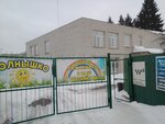 Центр Развития Ребенка детский сад № 5 Солнышко (ул. Урицкого, 93А, Рыльск), детский сад, ясли в Рыльске