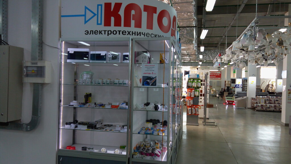Магазин Катод Кемерово Каталог Товаров