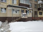 Parikmakherskaya № 1 (Pobedy Avenue, 16А), hairdresser