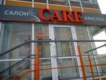 Care (Vesennyaya ulitsa, 12), beauty salon