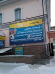 Amperiya (Kosoturskaya ulitsa, 1), electrical products