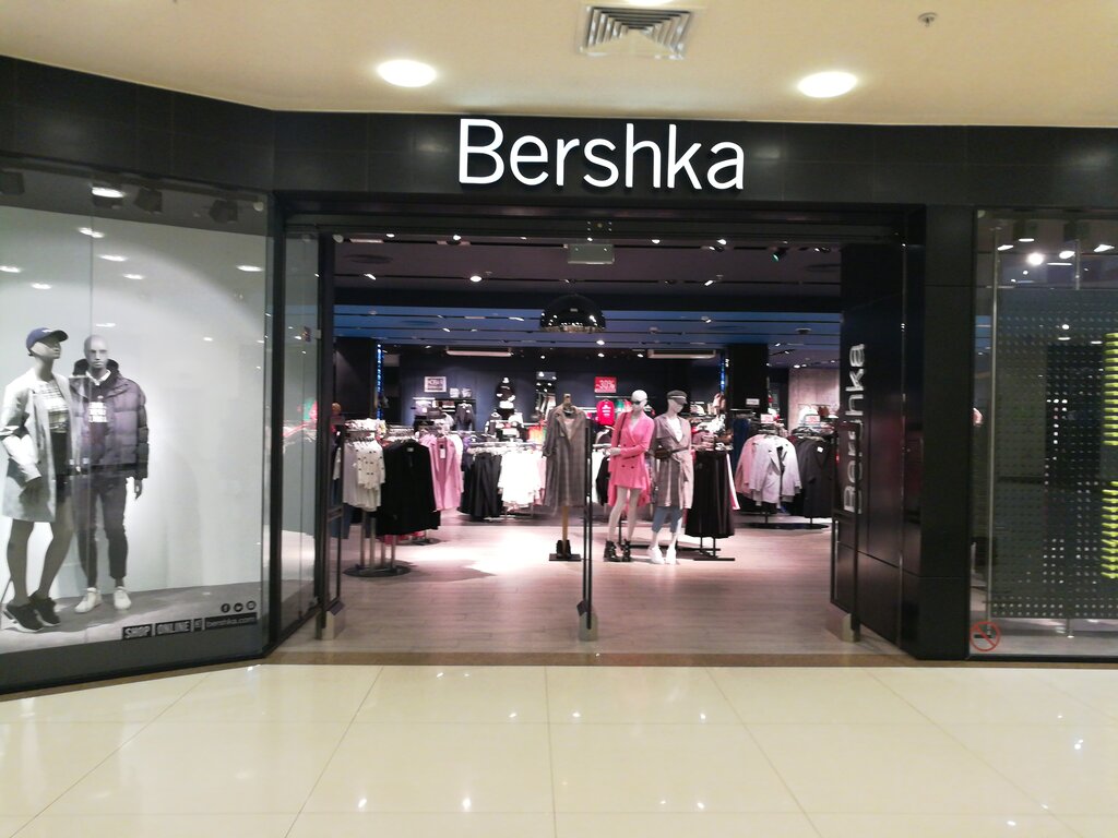 Сайт Магазина Бершка В Сургуте Аура