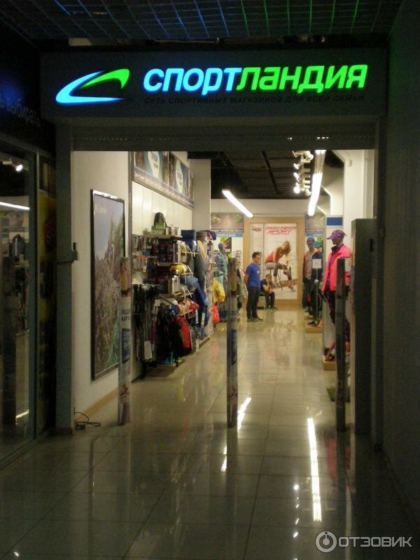 Магазин форд воронеж космонавтов